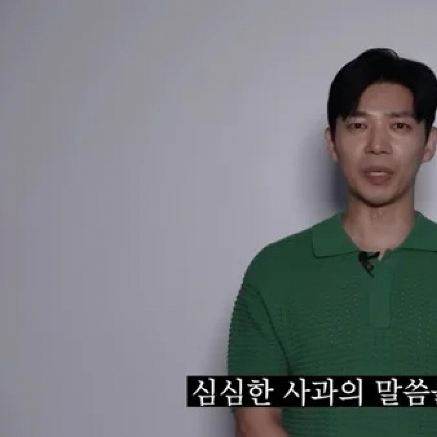 'I am sorry for cheating on my wife': K-drama star's faux apology goes viral