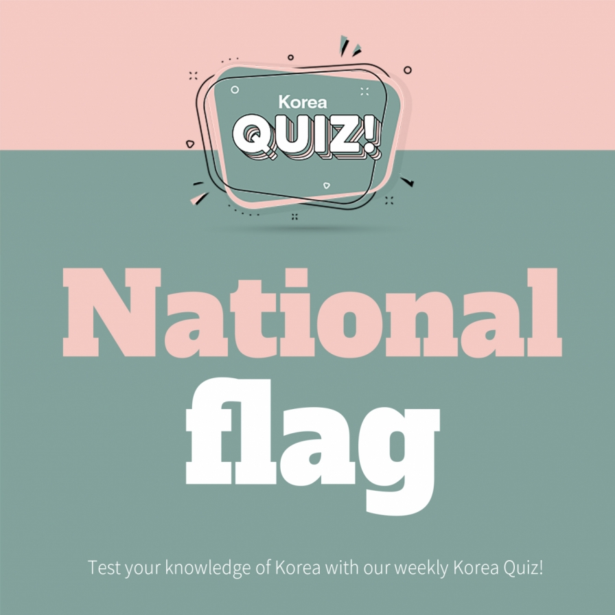 [Korea Quiz] National flag