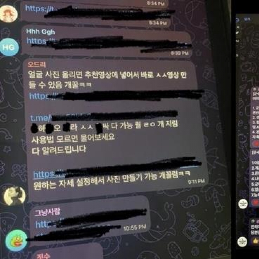 [팟캐스트] (615) 전국으로 퍼진 '딥페이크' 공포