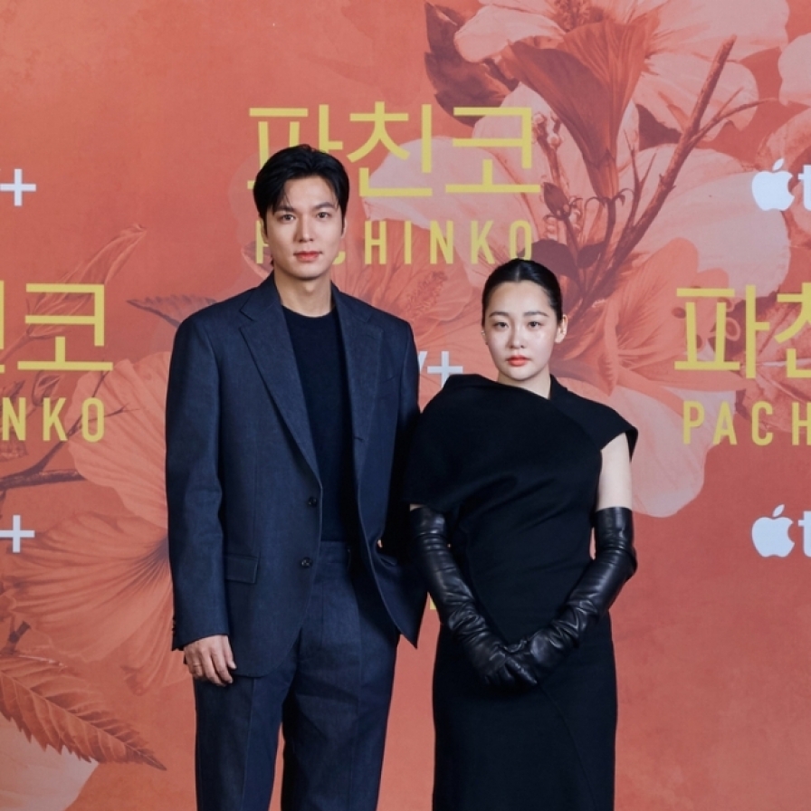 [Herald Interview] Lee Min-ho, Kim Min-ha talk about what ‘Pachinko’ means to them