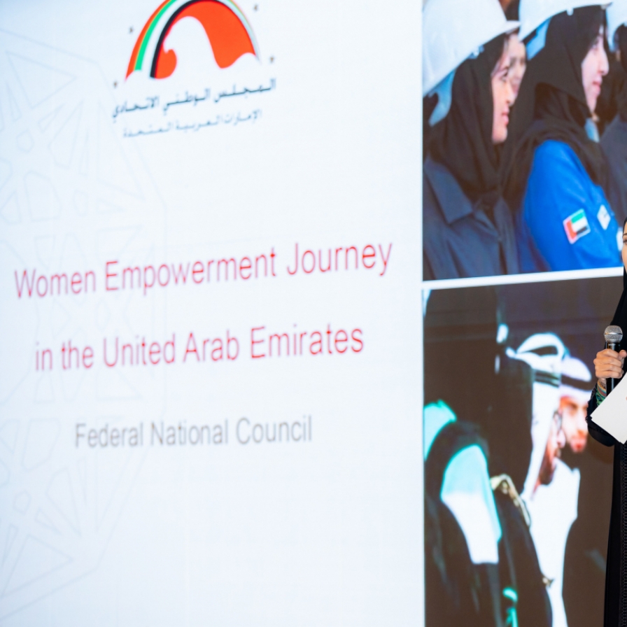 UAE highlights women's empowerment in Seoul