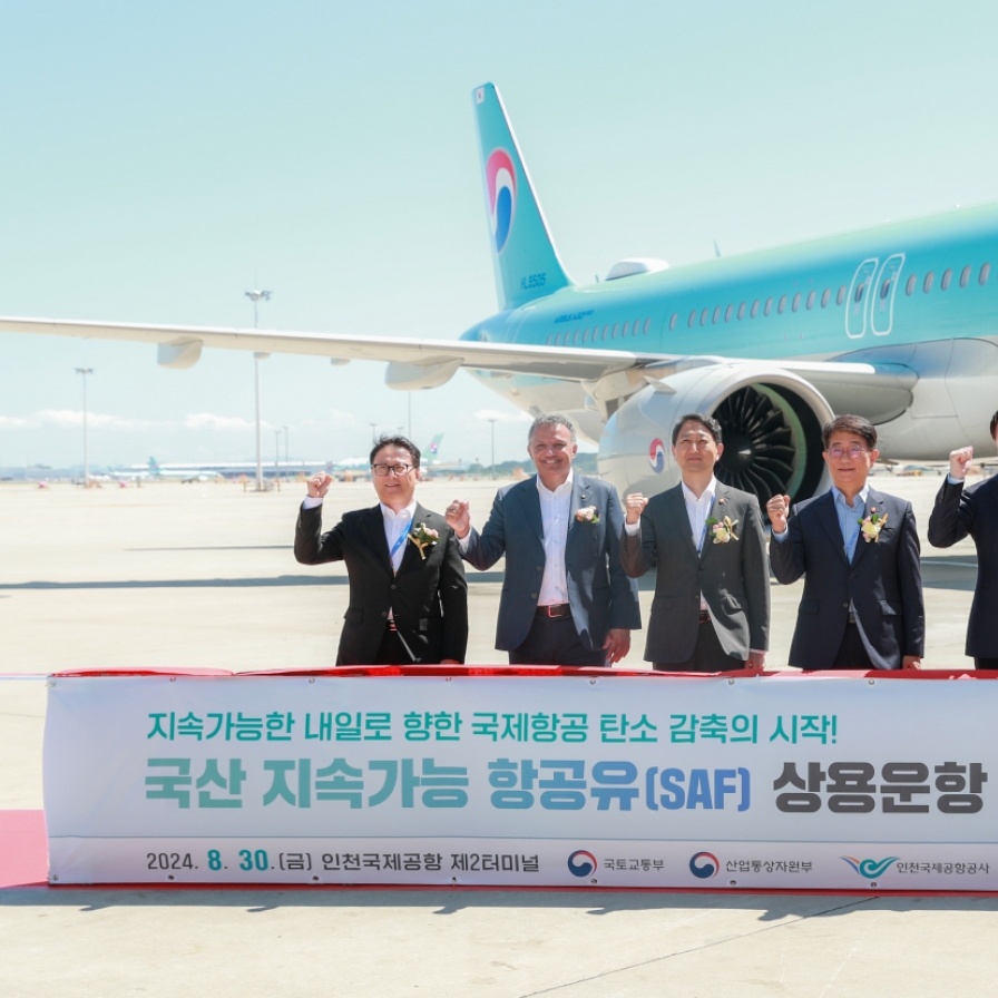 [Photo News] Incheon Airport takes off with green fuel