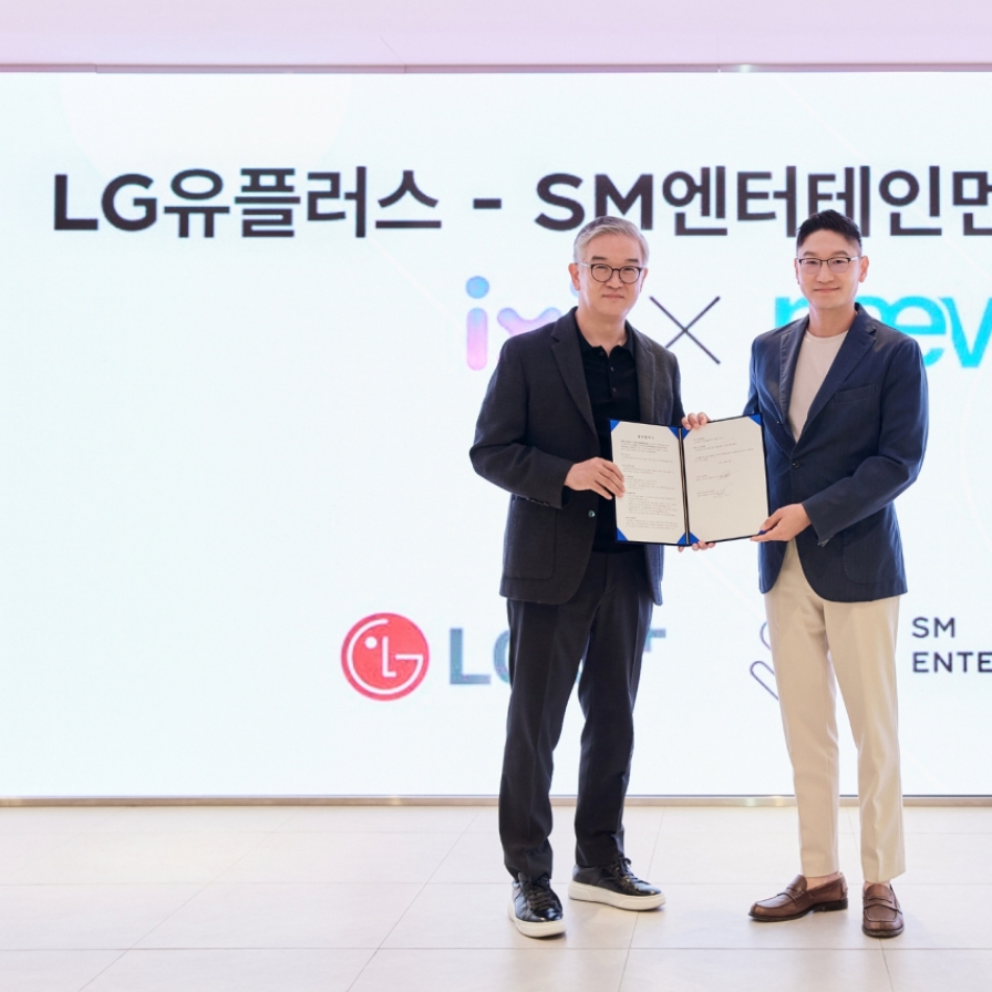 SM Entertainment and LG Uplus to create AI-based content for virtual artist naevis