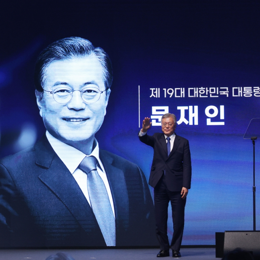 Ex-President Moon named suspect in bribery probe