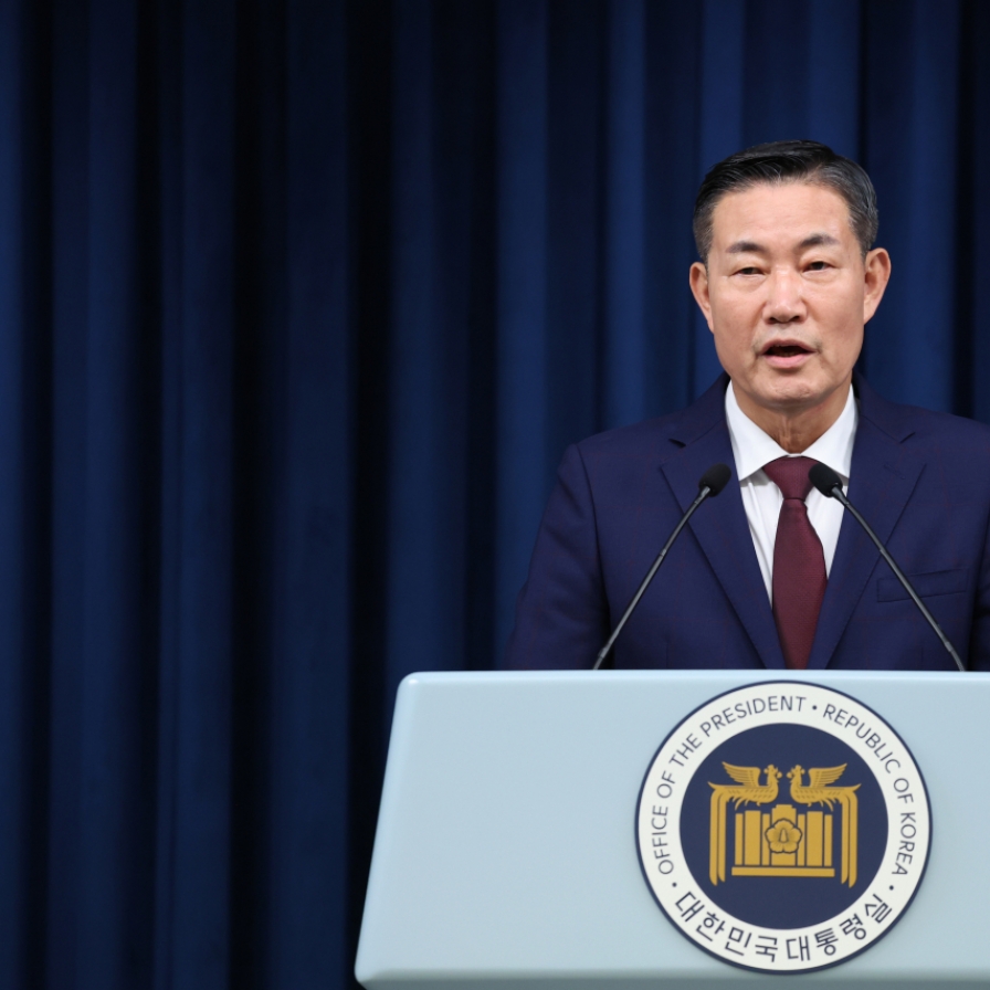 S. Korea announces 'offensive cyber defense' strategy