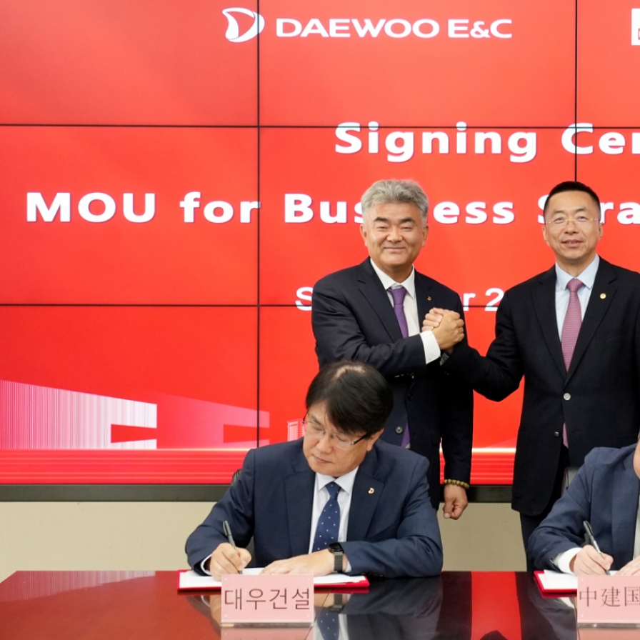 Daewoo E&C, CSCEC team up for global infrastructure projects