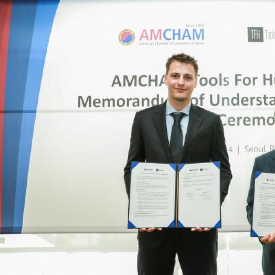 AmCham partners with Tools for Humanity for privacy protection