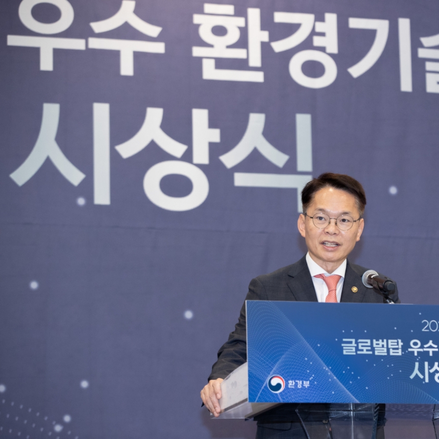 Korea launches global green industries conference in Busan