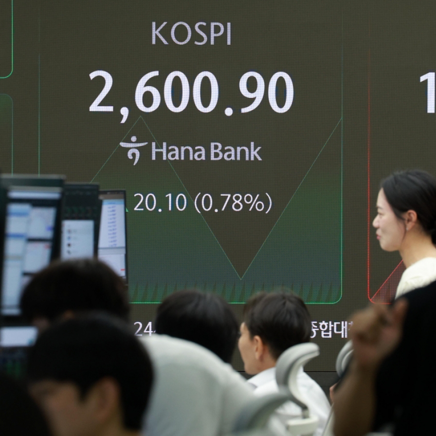 Seoul shares open sharply up on bargain hunting