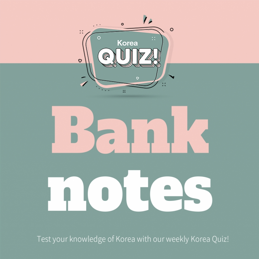 [Korea Quiz] Banknotes