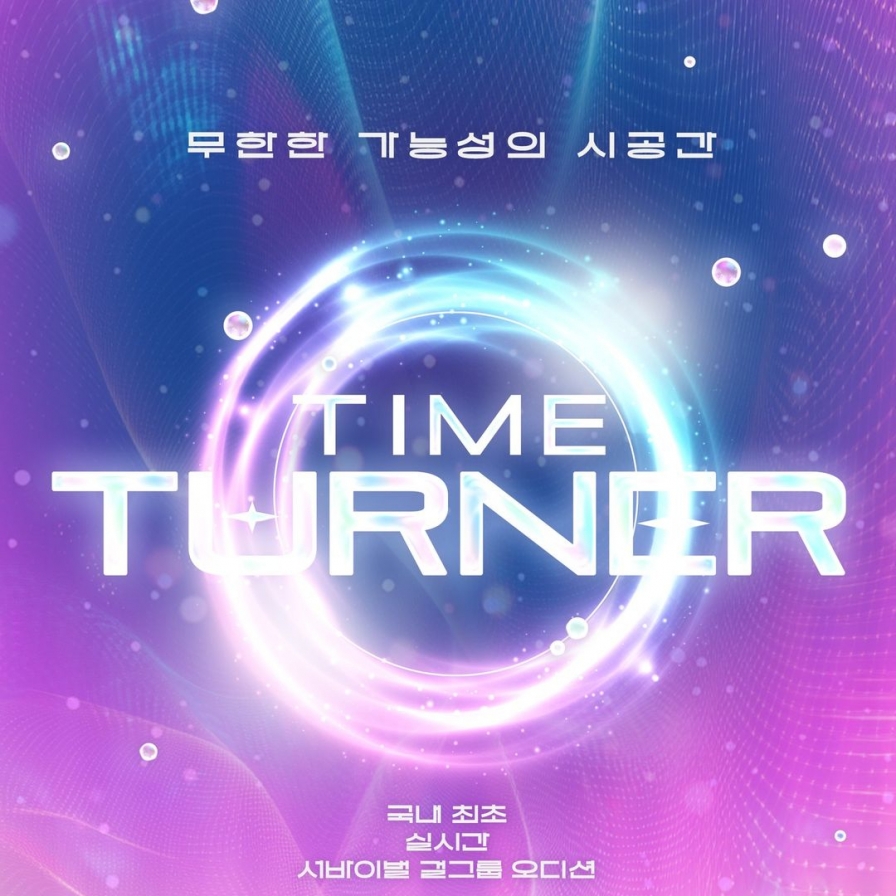 TikTok to launch global K-pop competition ‘Time Turner’