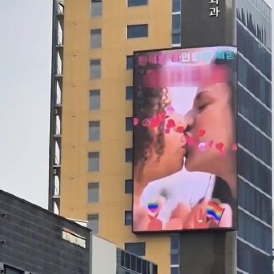 Street ad for homosexual matchmaking app taken down 4 days later due to complaints