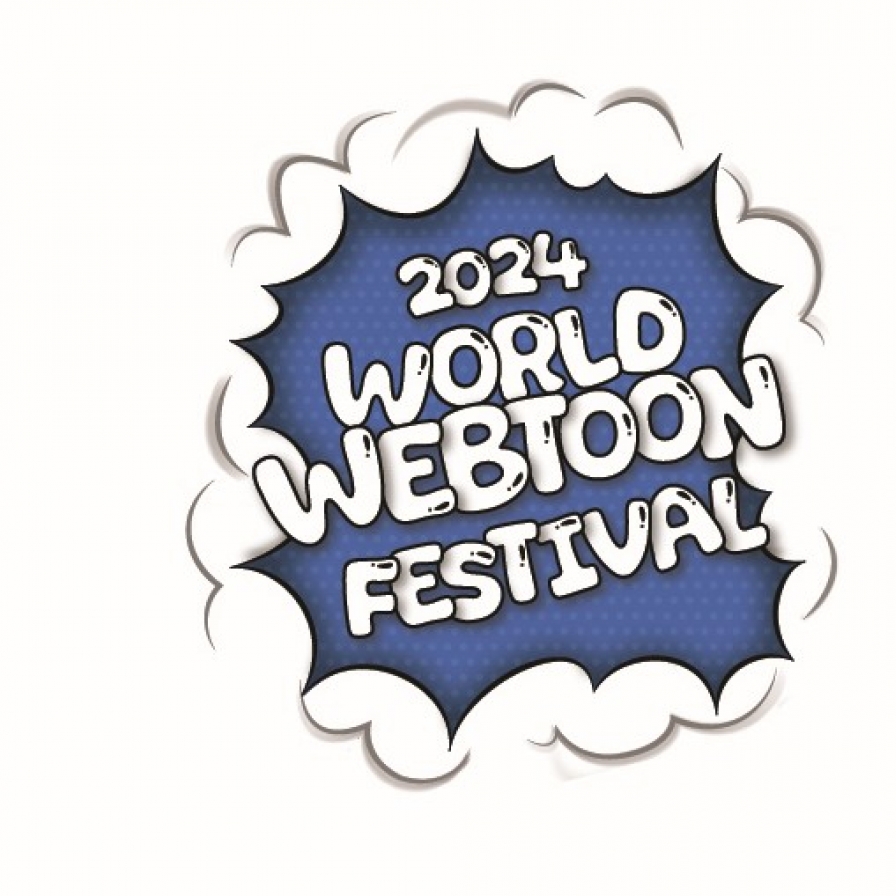 Seongsu-dong to host first-ever World Webtoon Festival