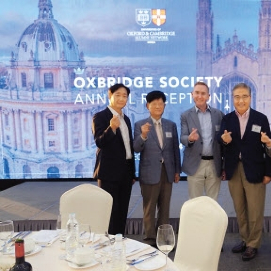 Oxbridge Society in Korea holds annual reception