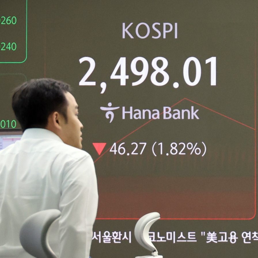 Seoul shares open lower after US jobs data