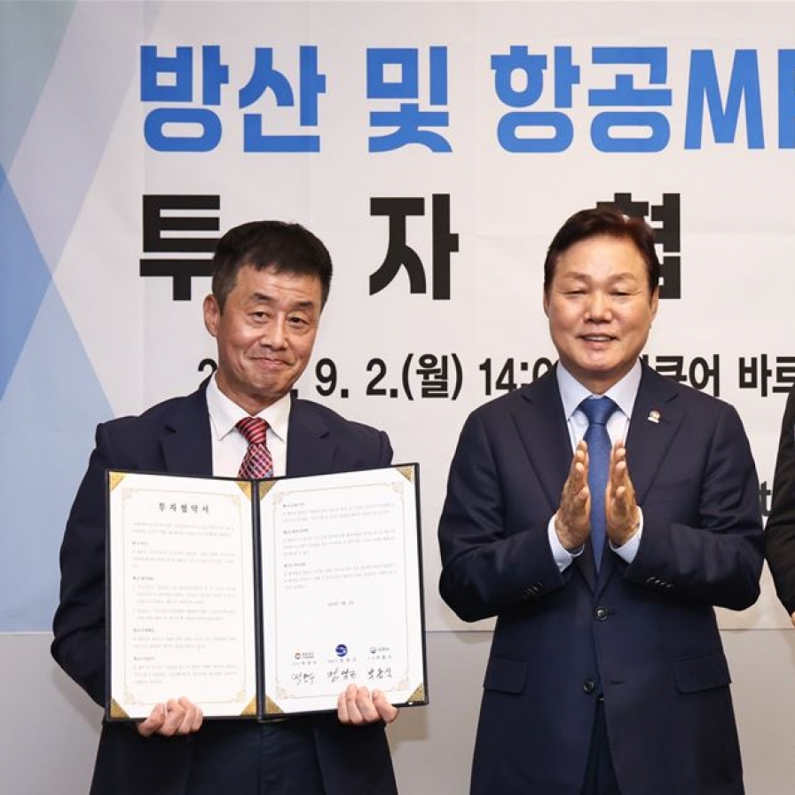 South Gyeongsang Province inks deals for international, local investments