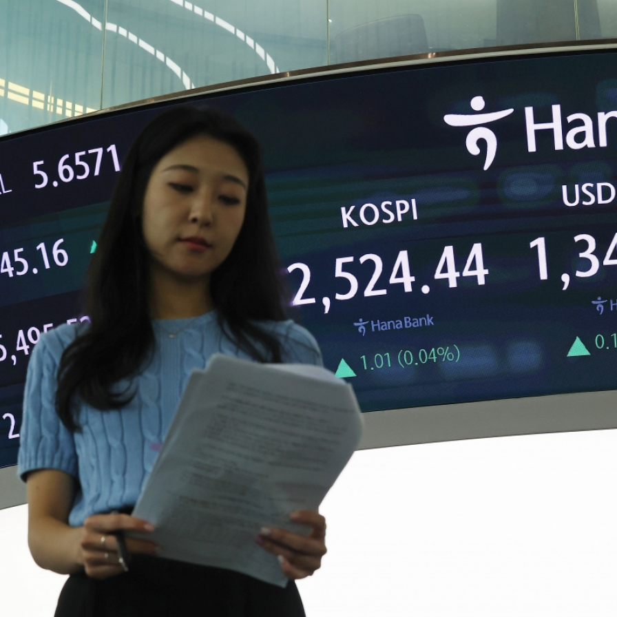 Seoul shares open lower ahead of US inflation data