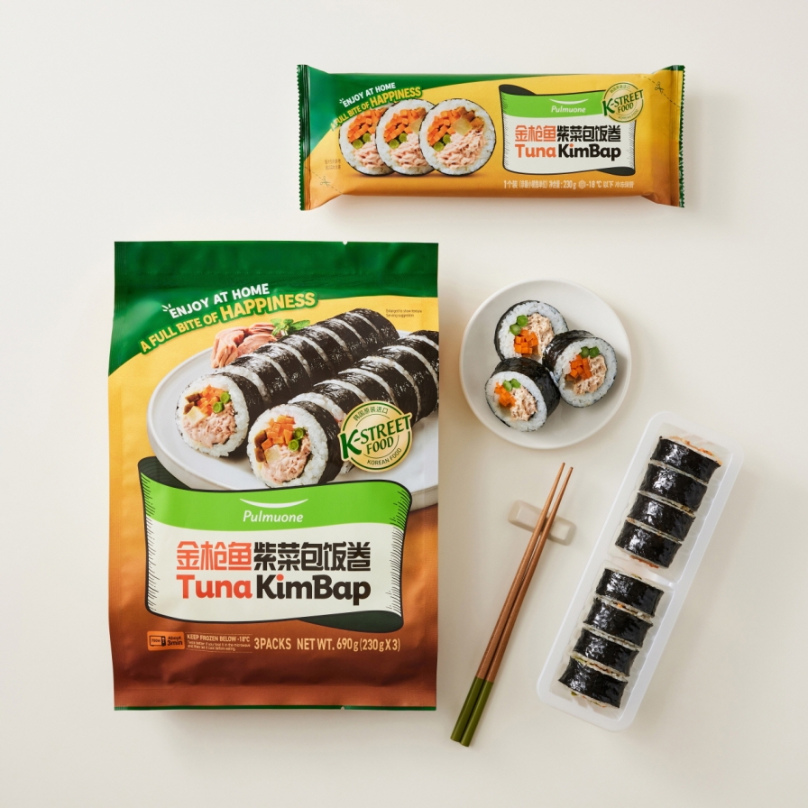 Pulmuone launches frozen gimbap in China