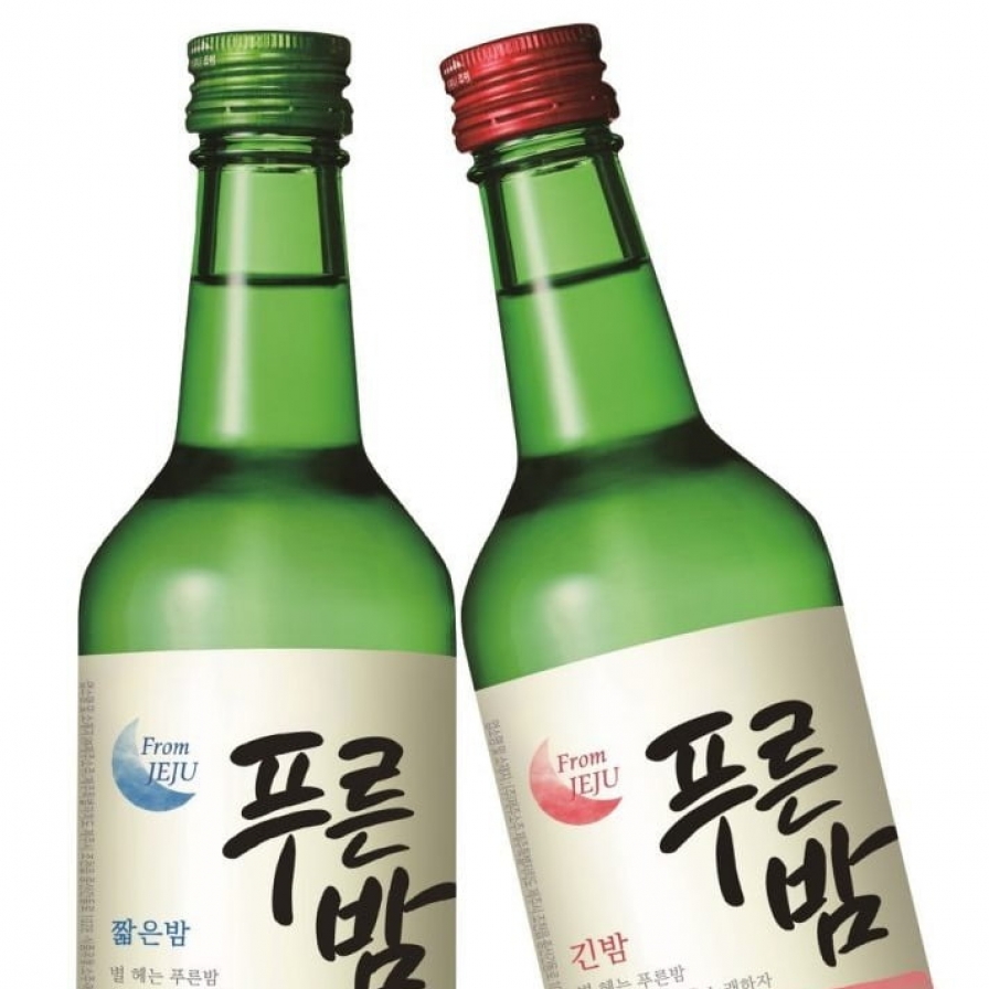 OB acquires Jeju Soju, eyes bigger presence abroad