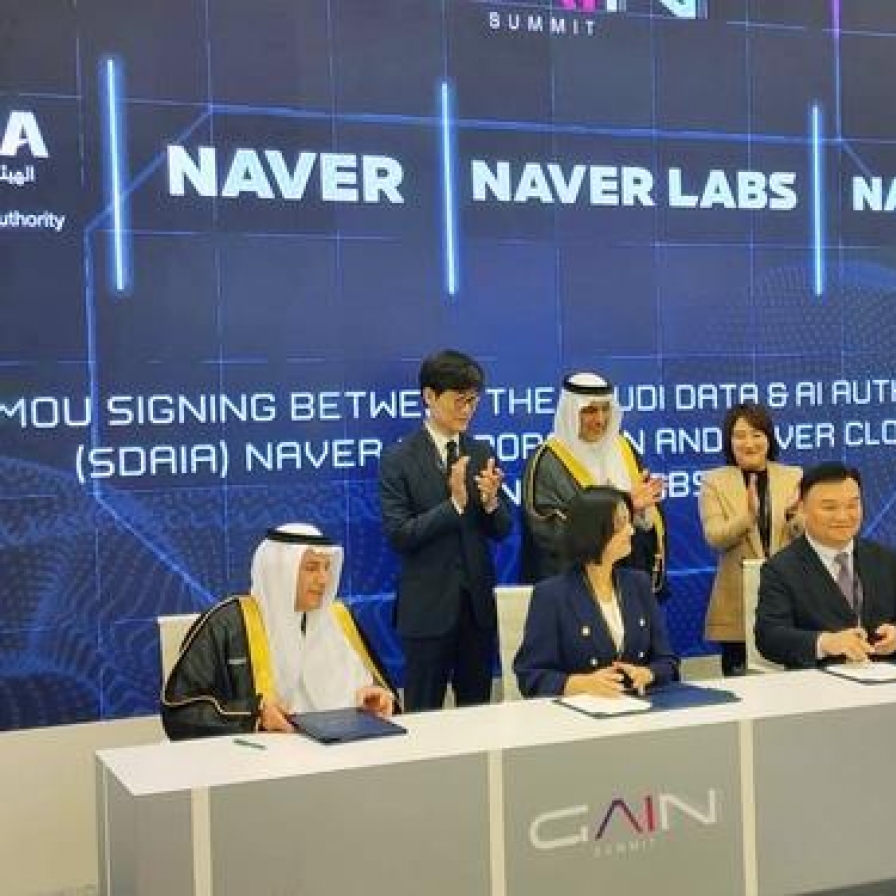 Naver to develop Arabic-based LLM, expand AI cooperation with Saudi Arabia