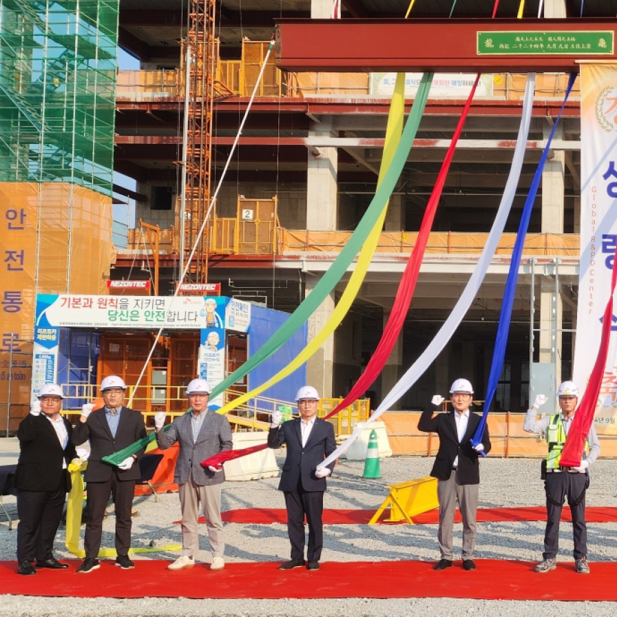 SK Bioscience celebrates topping-out of global research center in Songdo