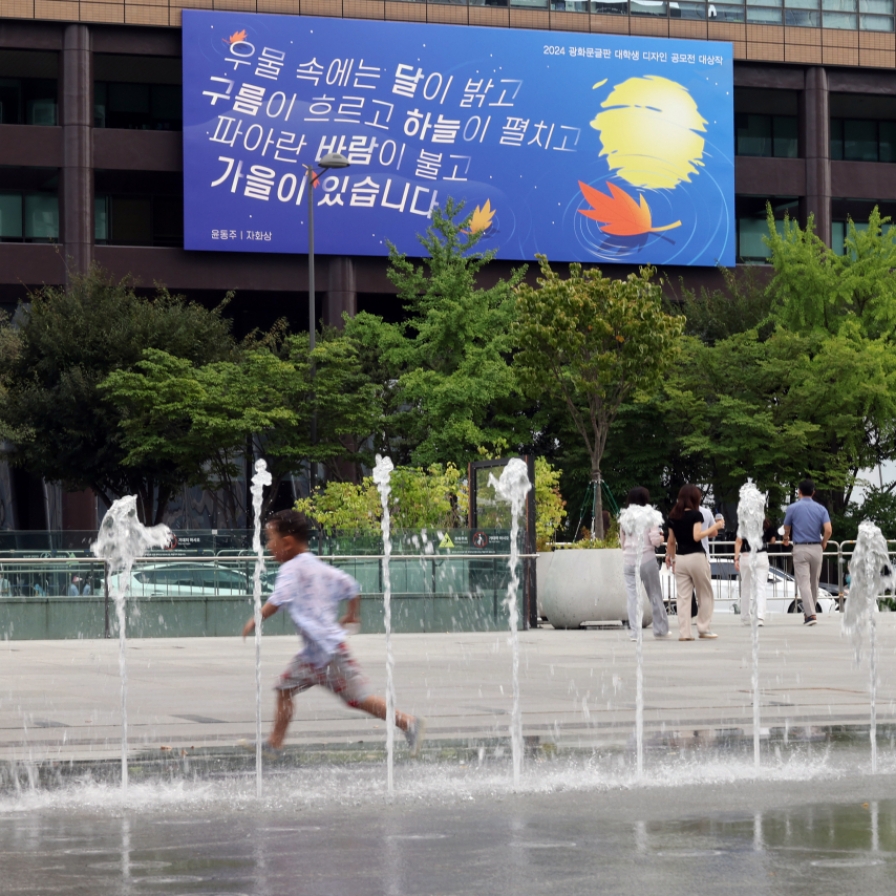 Heat wave watch issued for Seoul; latest on record