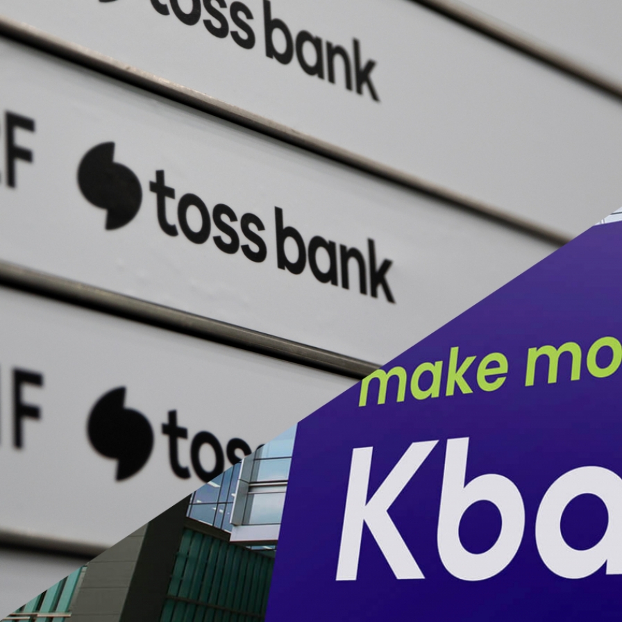 Fintech rivals K bank, Toss gear up for IPOs