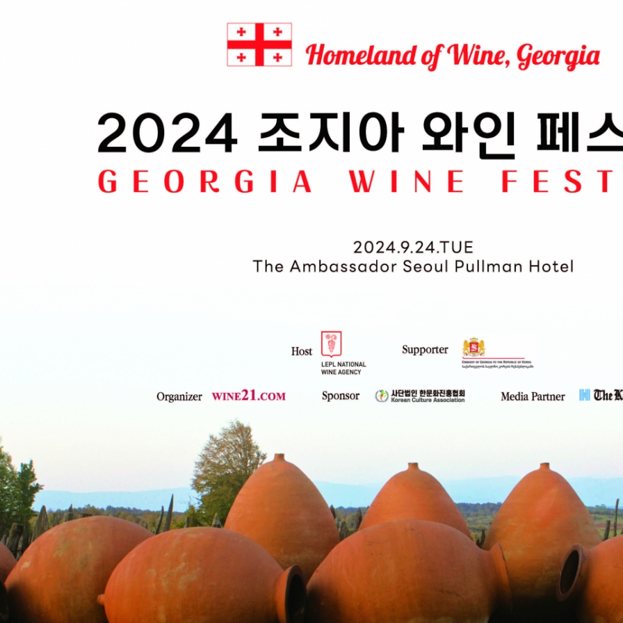 Georgia Wine Festival to toast Georgian wine’s growing popularity in Korea