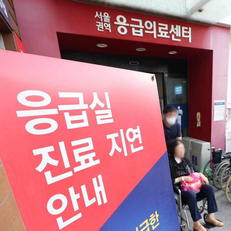 Number of ER patients drops 32 pct during Chuseok holiday