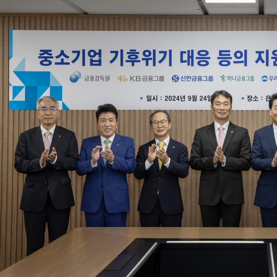 Samsung, top banks to create W2tr green growth fund for SMEs