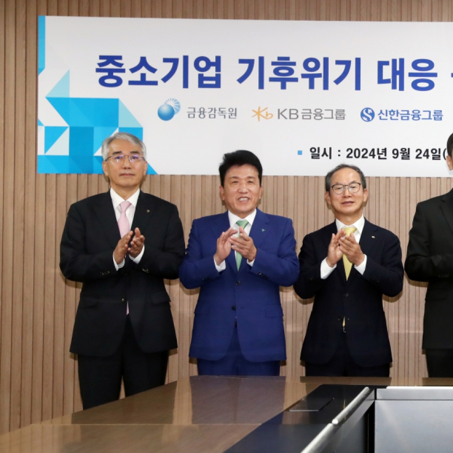 Samsung, top banks to create W2tr green growth fund for SMEs