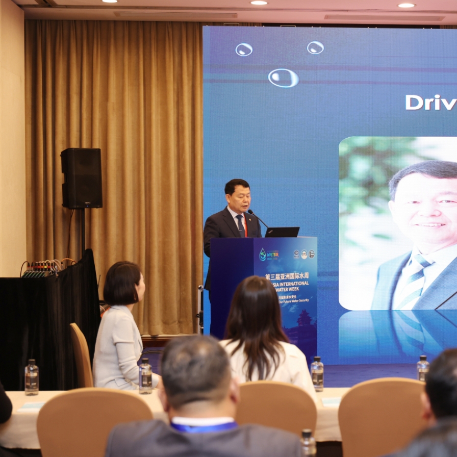 K-water unveils digital innovations at Beijing forum