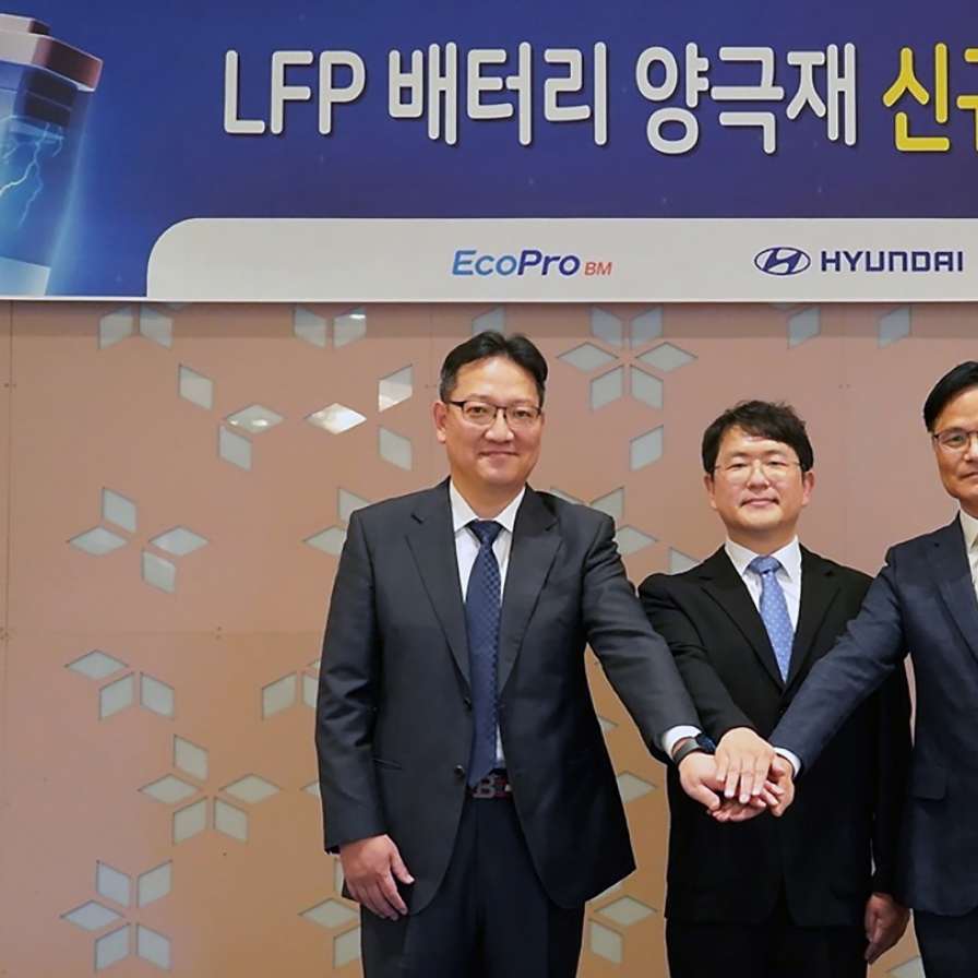 Hyundai Motor, EcoPro BM to develop LFP battery tech