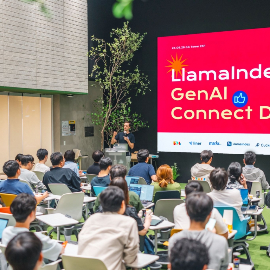 GS, LlamaIndex host seminar on AI innovation