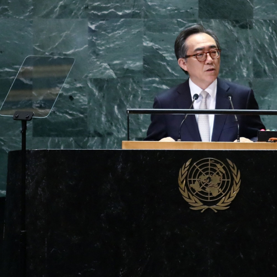 FM champions multilateralism, stresses S. Korea's vision as 'global pivotal state'