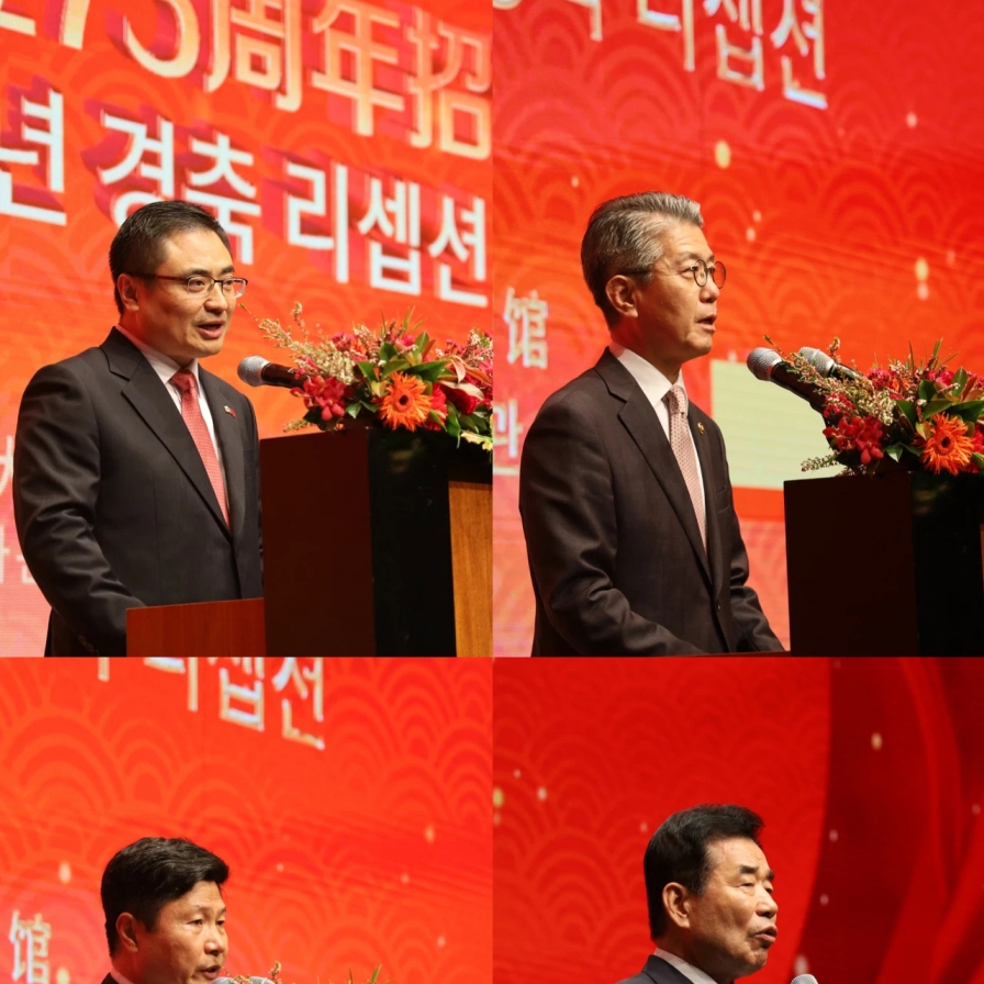 Seoul, Beijing pledge stronger ties at Chinese 75th anniversary event