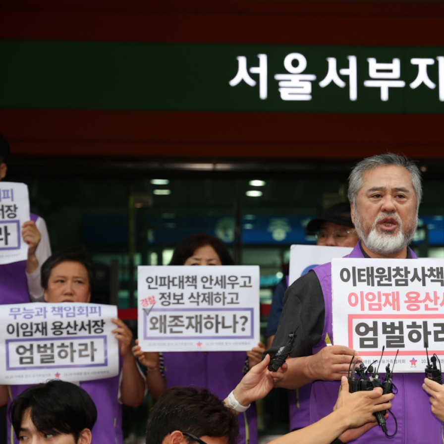 Court to deliver verdicts for Yongsan Ward office chief, ex-Yongsan police chief over Itaewon crowd crush