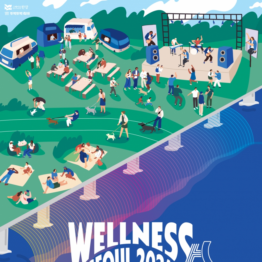 Wellness Seoul 2024 to highlight healthier, balanced living