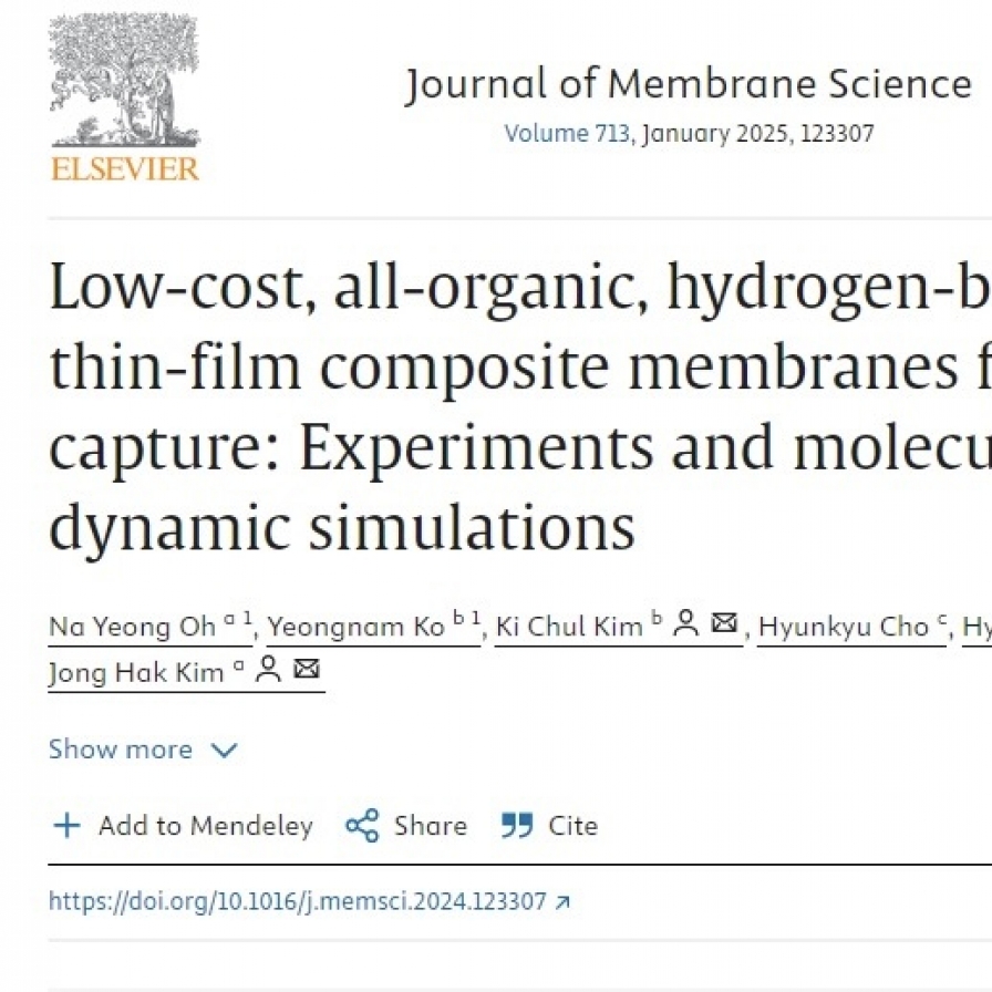 SK Innovation develops low-cost membrane for carbon capture