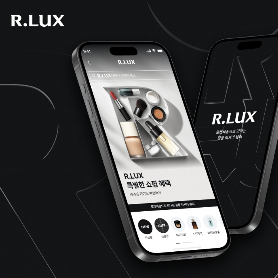 Coupang’s one-day luxury delivery service rebrands as R.LUX