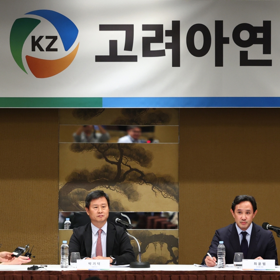 Tender offer by MBK Partners for Korea Zinc set to expire