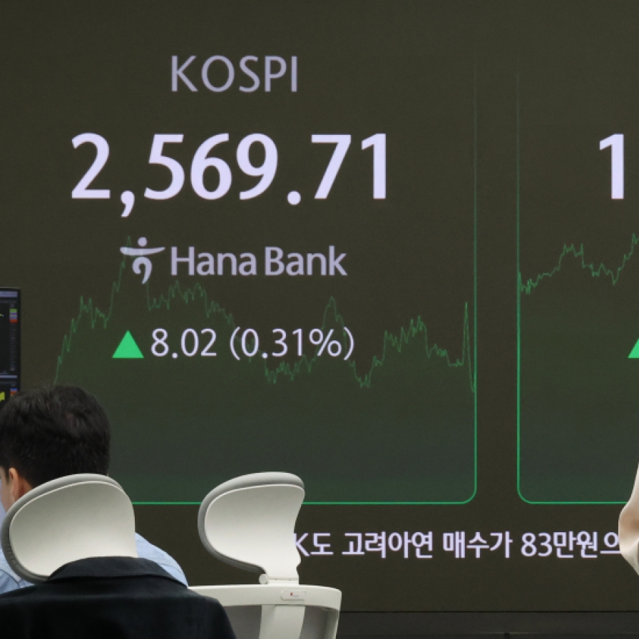 Seoul shares rebound on bargain hunting; won sharply down