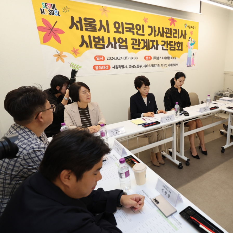 Seoul revises pilot program for Filipina domestic workers after initial trial