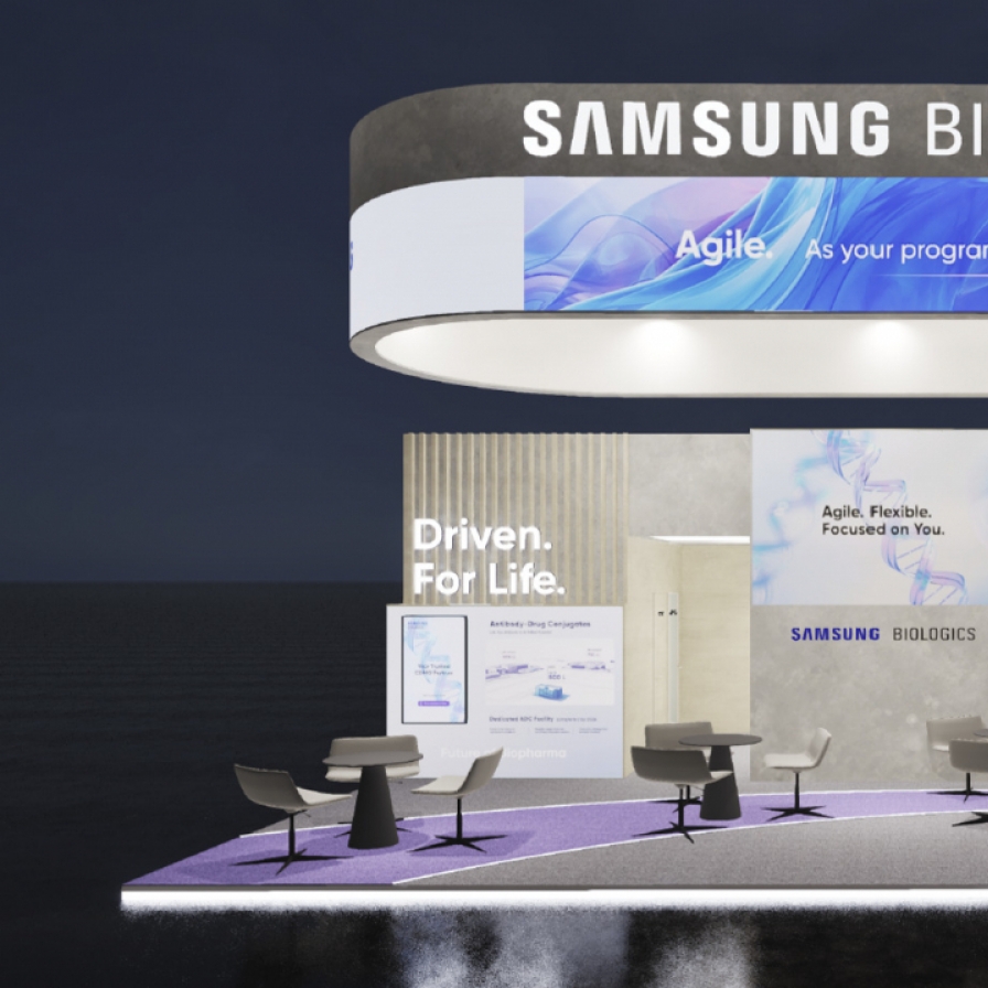 Samsung Biologics to lure global clients at CPHI 2024