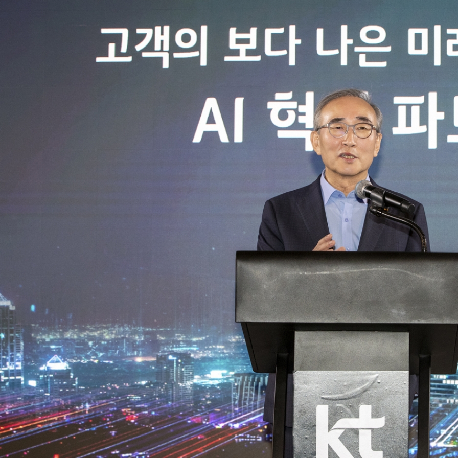 KT, Microsoft to debut Hangeul AI language model next year