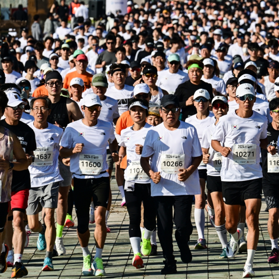 Race event celebrates Hangeul Day in Sejong