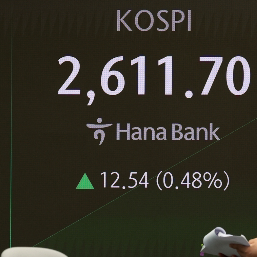 Seoul shares open higher ahead of BOK rate decision