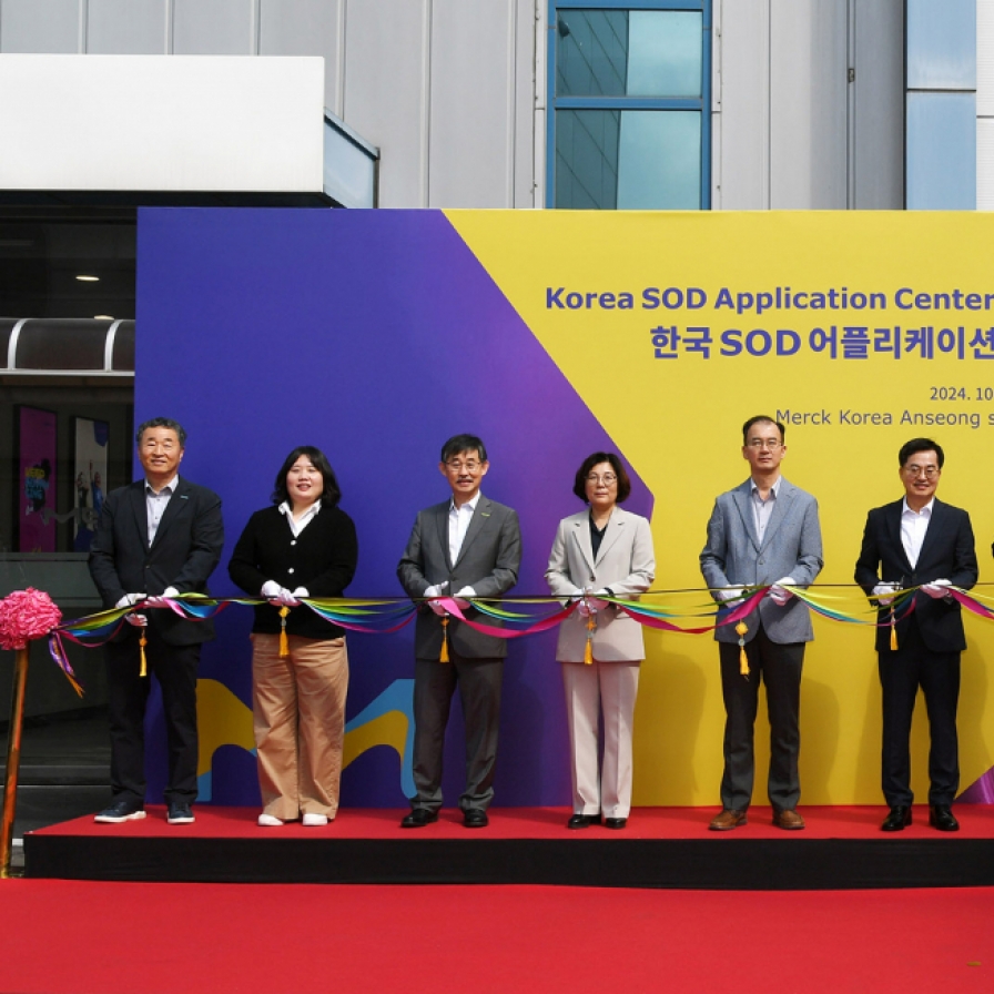 Merck opens new chip materials R&D center in Korea