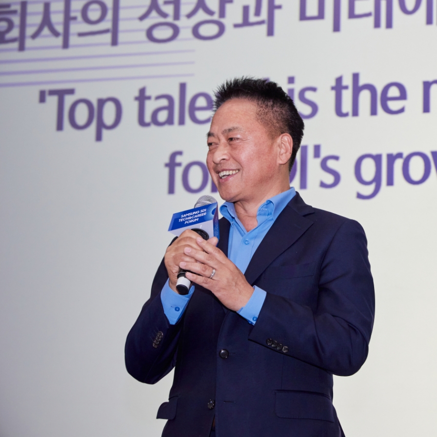 Samsung SDI seeks out top tech talent in Europe