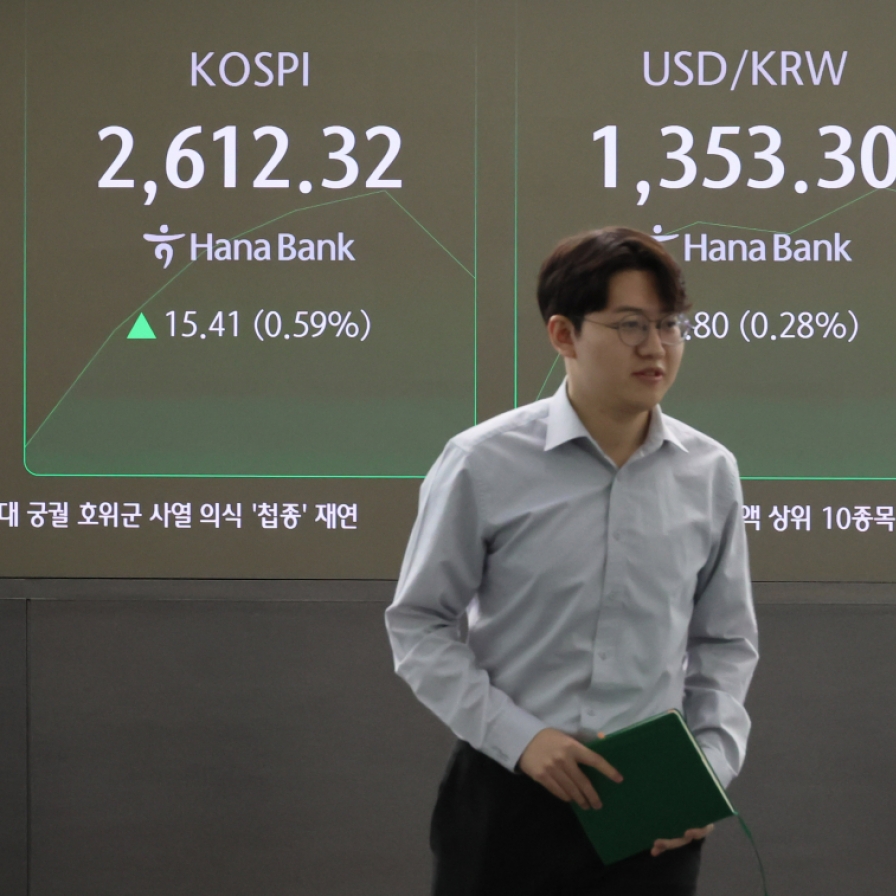 Seoul shares open higher on Wall Street gains